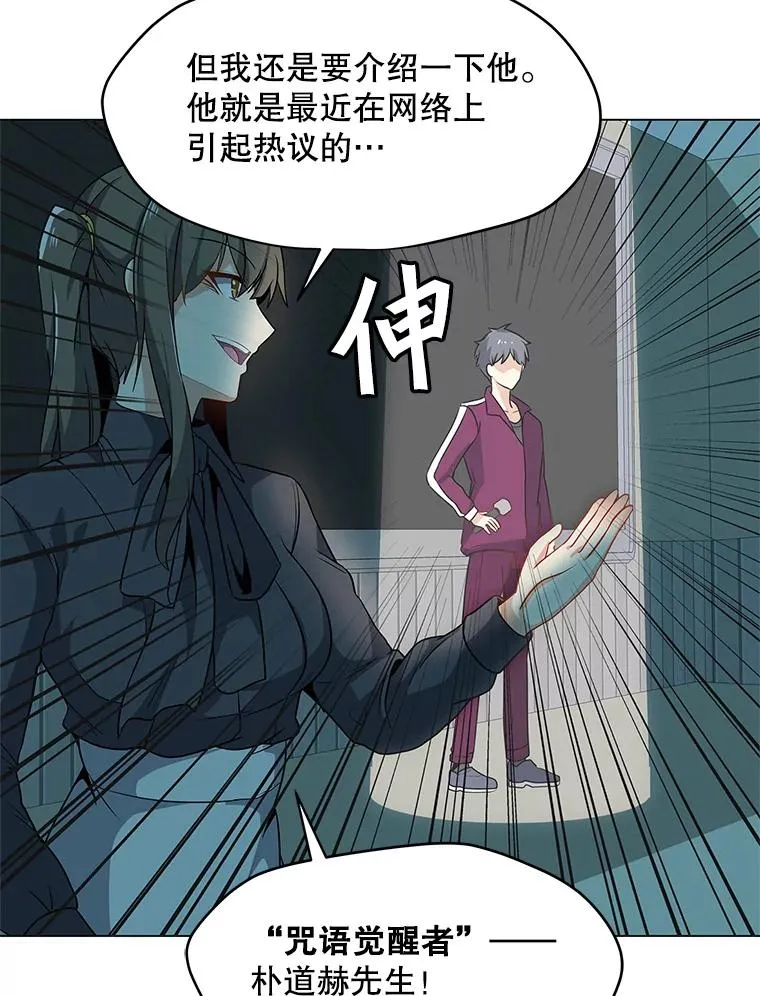 13.另类的拍卖会 第83页