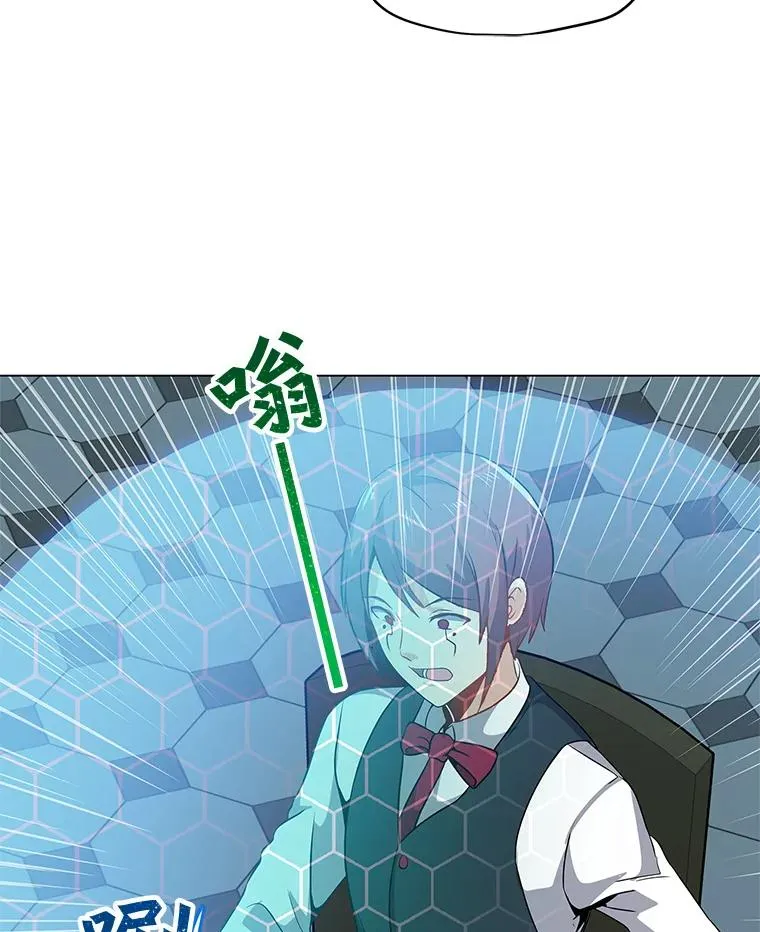 13.另类的拍卖会 第92页