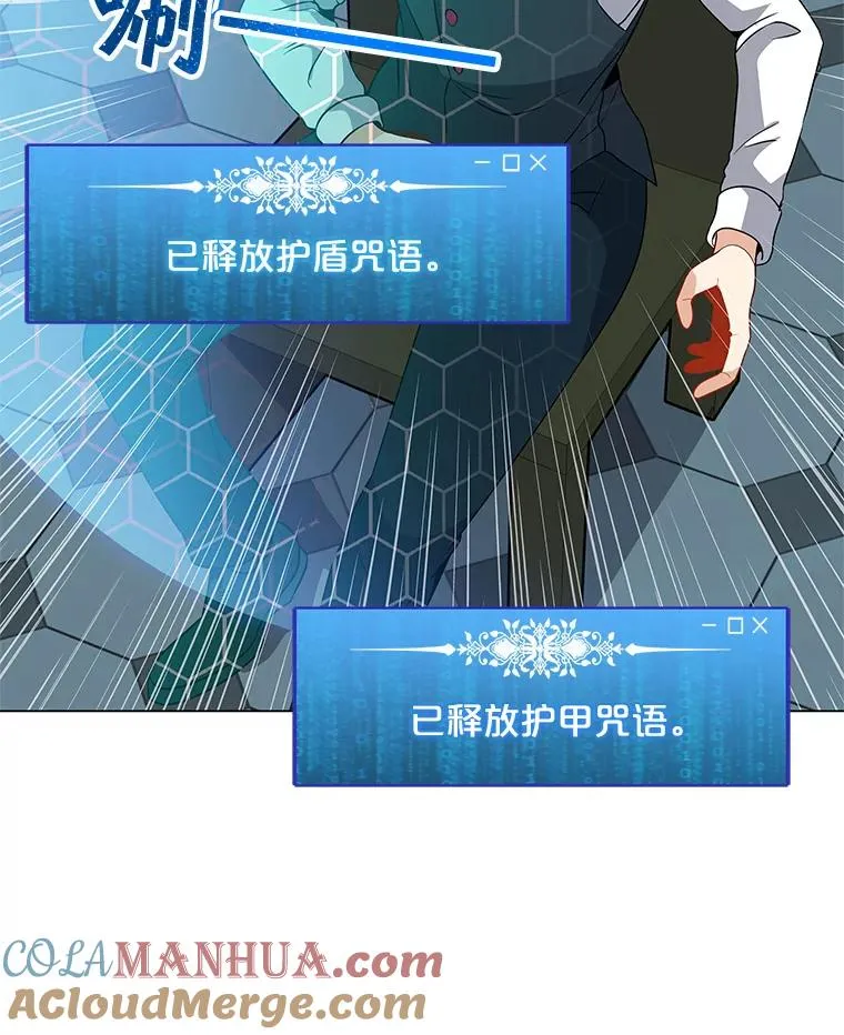 13.另类的拍卖会 第93页