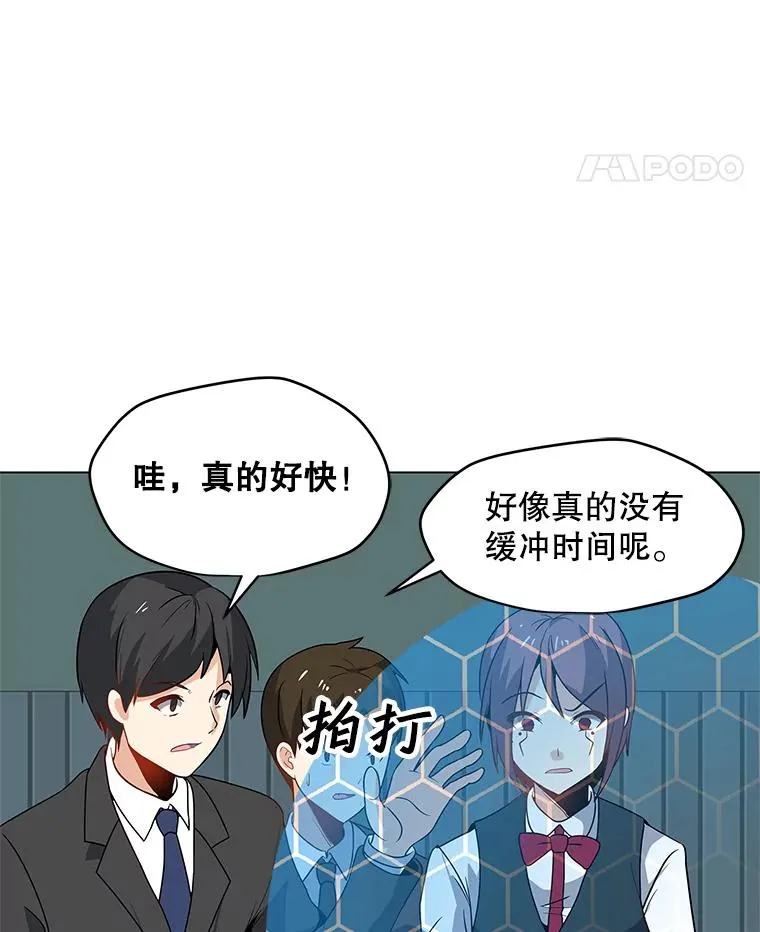 13.另类的拍卖会 第94页