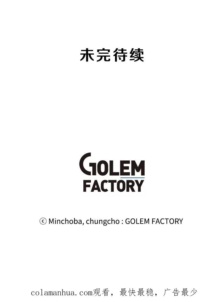 13.另类的拍卖会 第112页