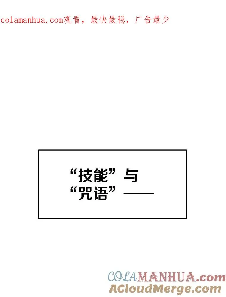 14.咒语演示 第1页