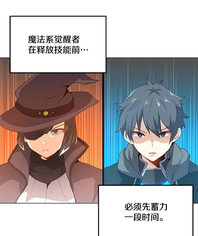 14.咒语演示 第2页