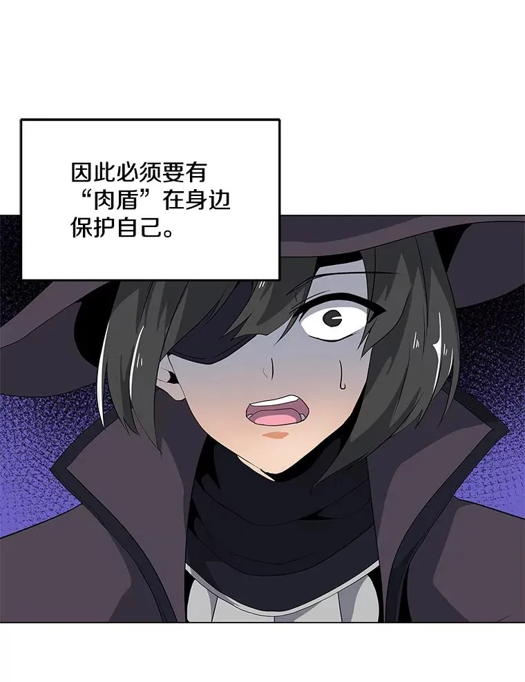 14.咒语演示 第7页