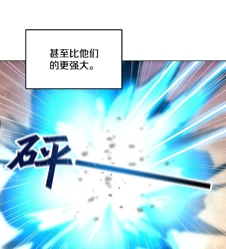 14.咒语演示 第12页