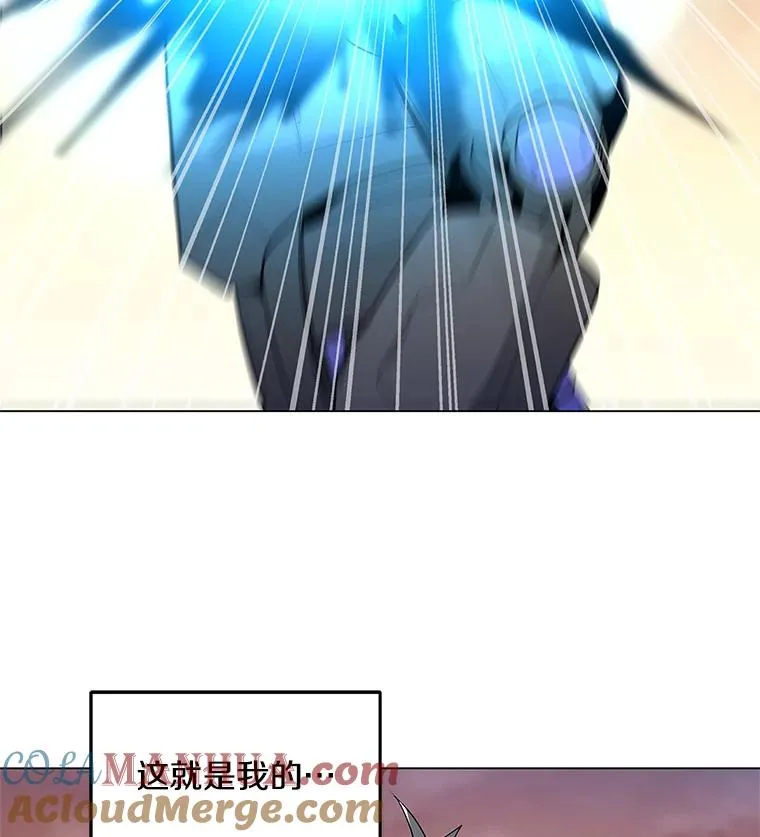 14.咒语演示 第13页