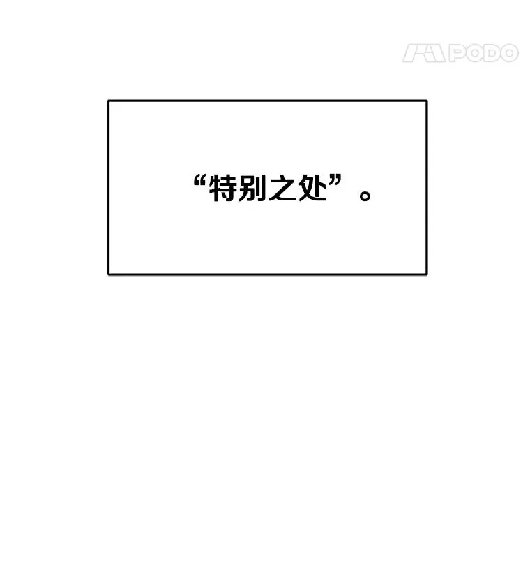 14.咒语演示 第15页