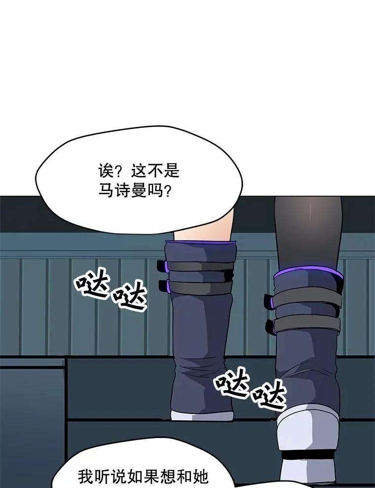14.咒语演示 第18页