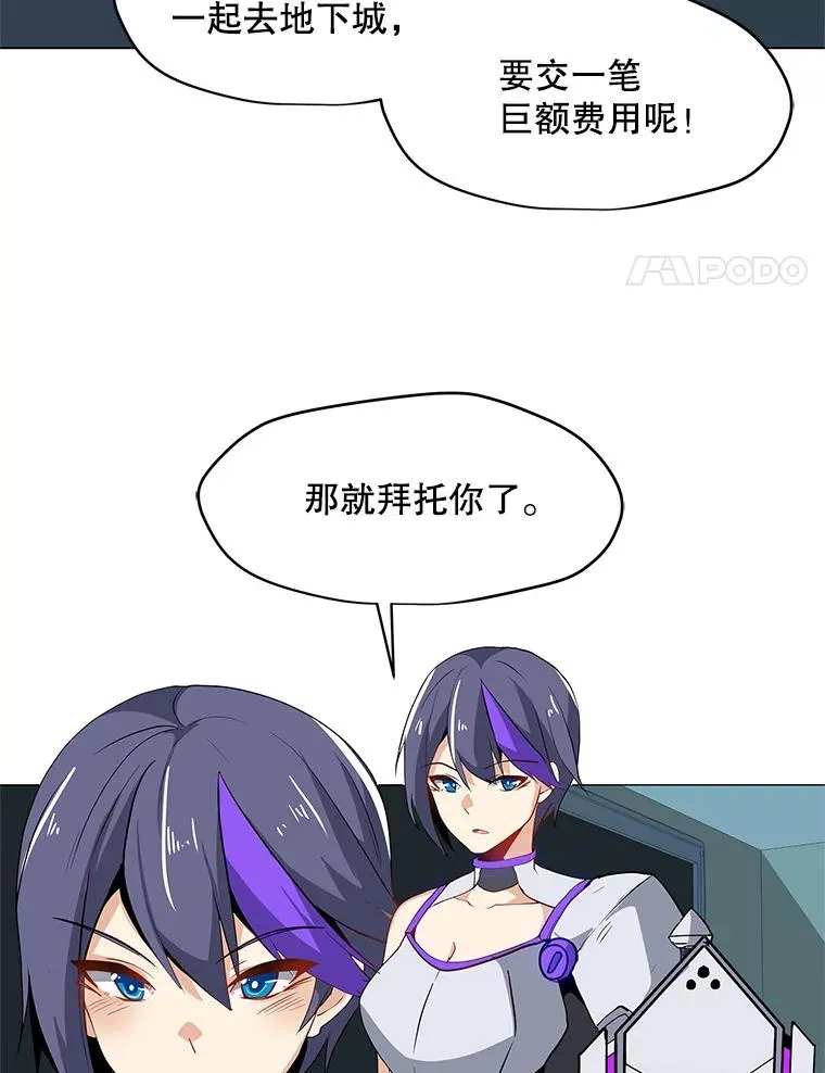 14.咒语演示 第19页