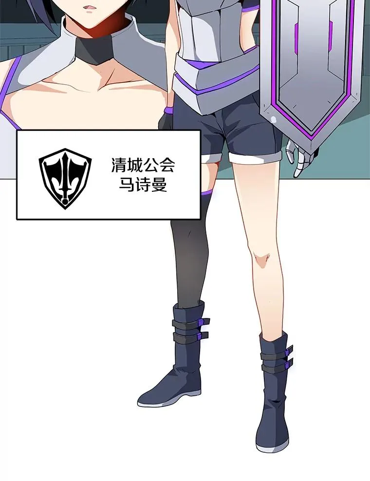 14.咒语演示 第20页