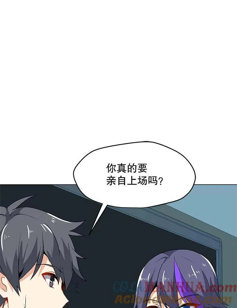 14.咒语演示 第21页