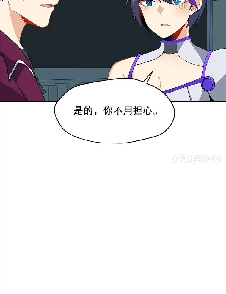 14.咒语演示 第22页