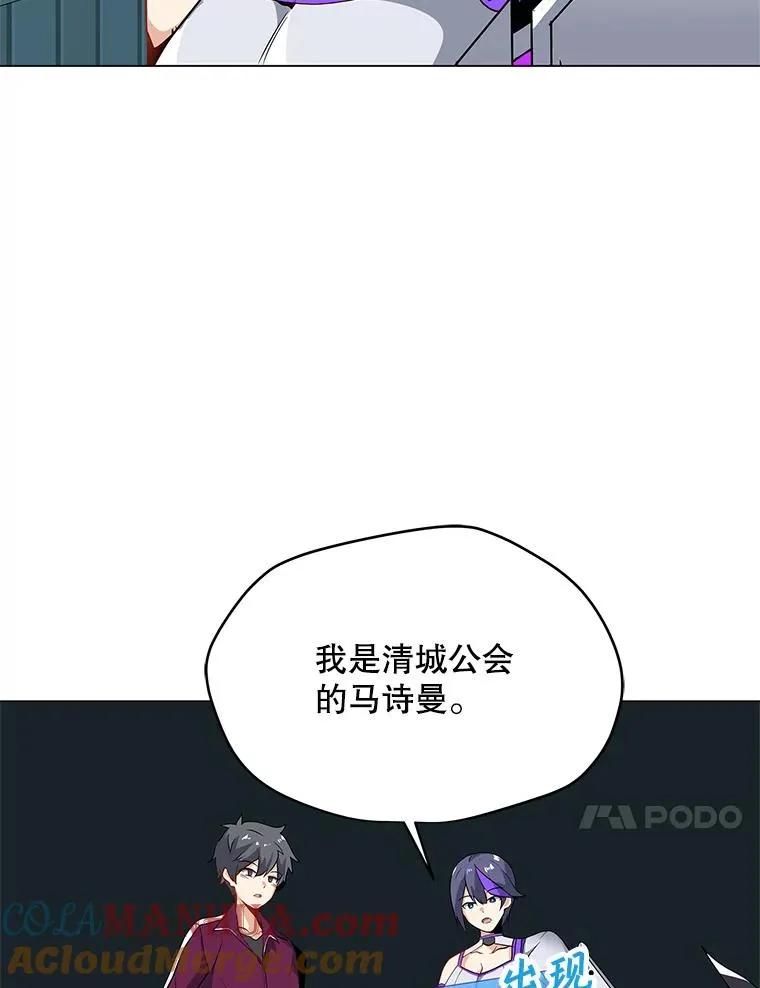 14.咒语演示 第25页