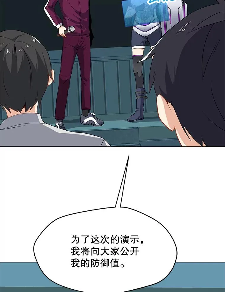14.咒语演示 第26页