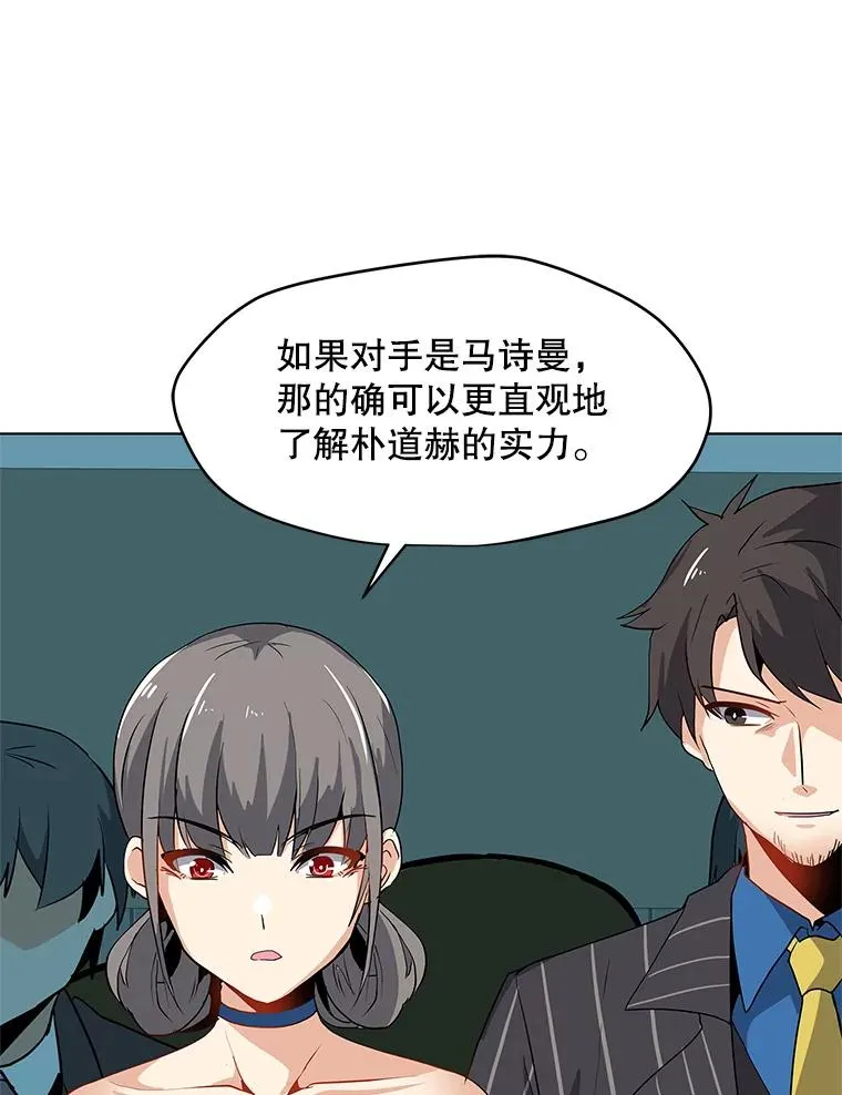 14.咒语演示 第28页