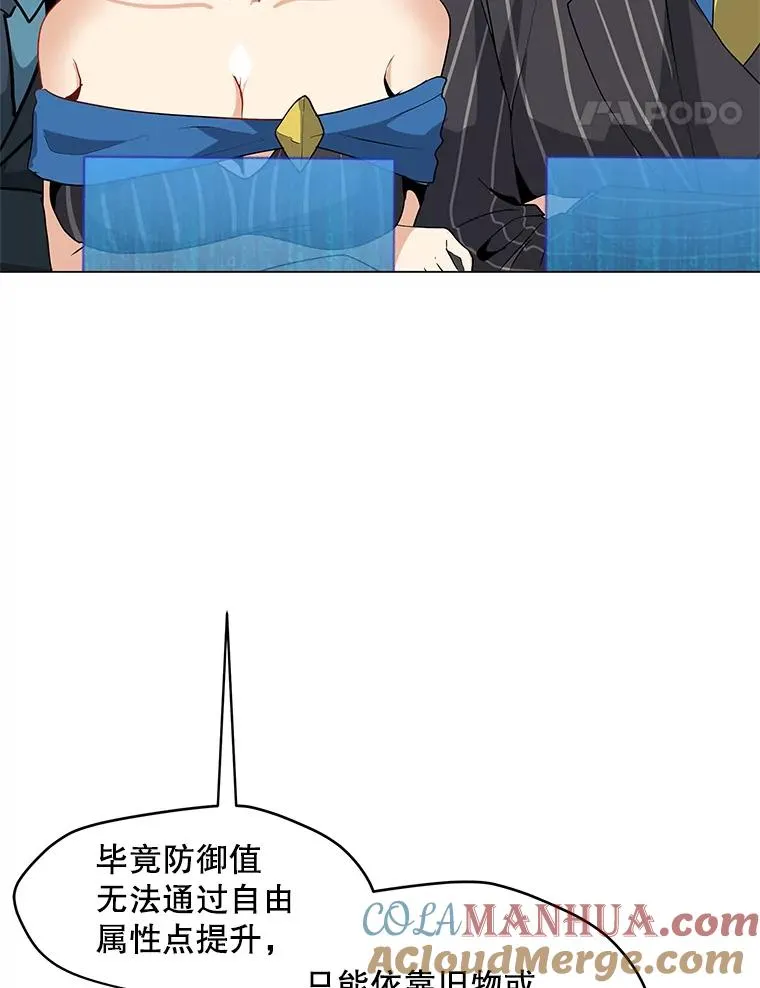 14.咒语演示 第29页