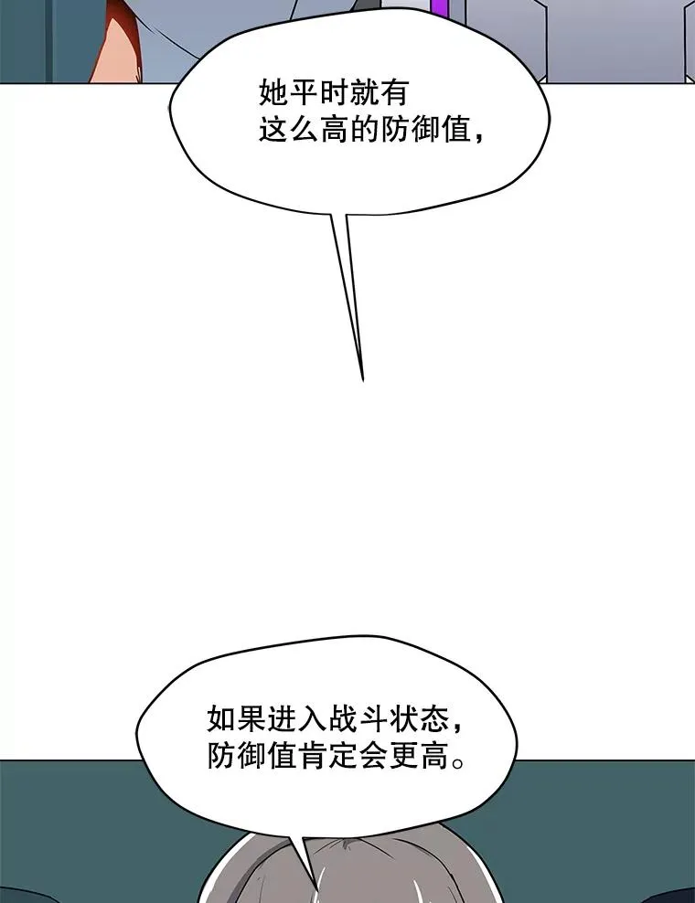 14.咒语演示 第31页