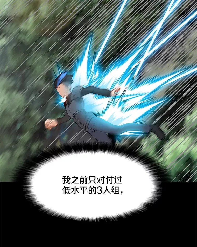14.咒语演示 第36页