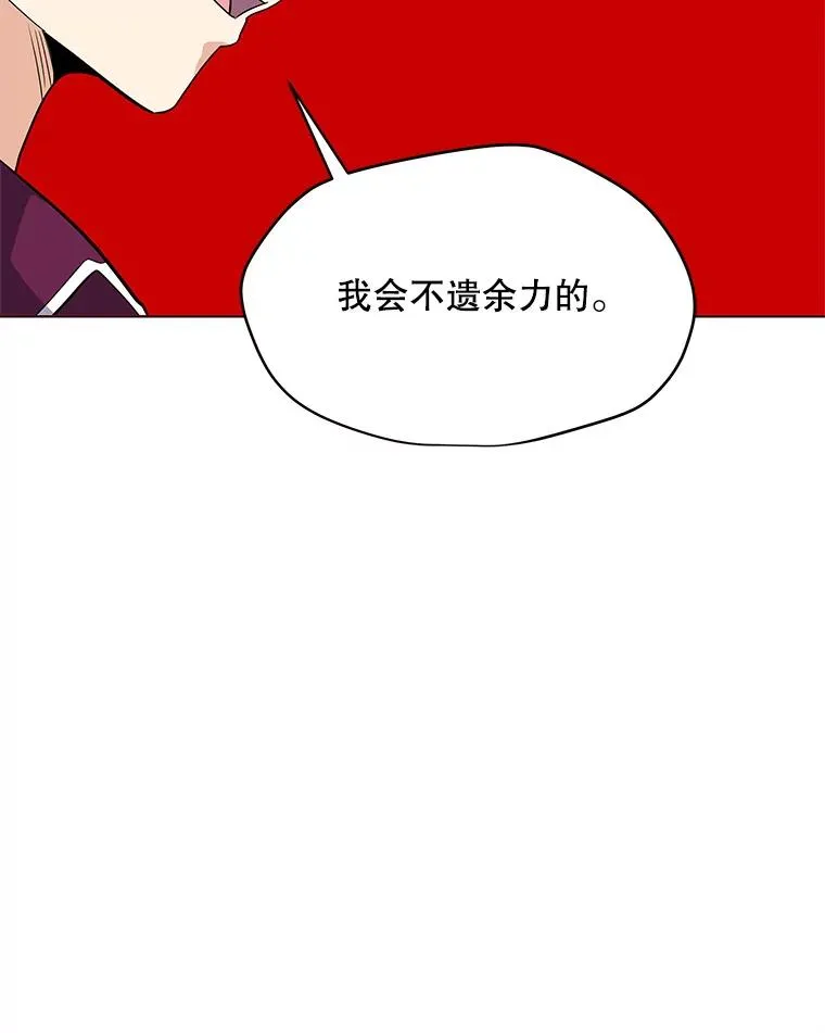 14.咒语演示 第38页