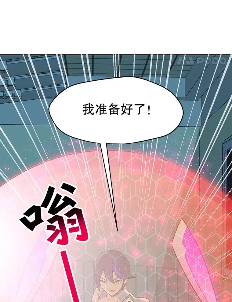 14.咒语演示 第39页