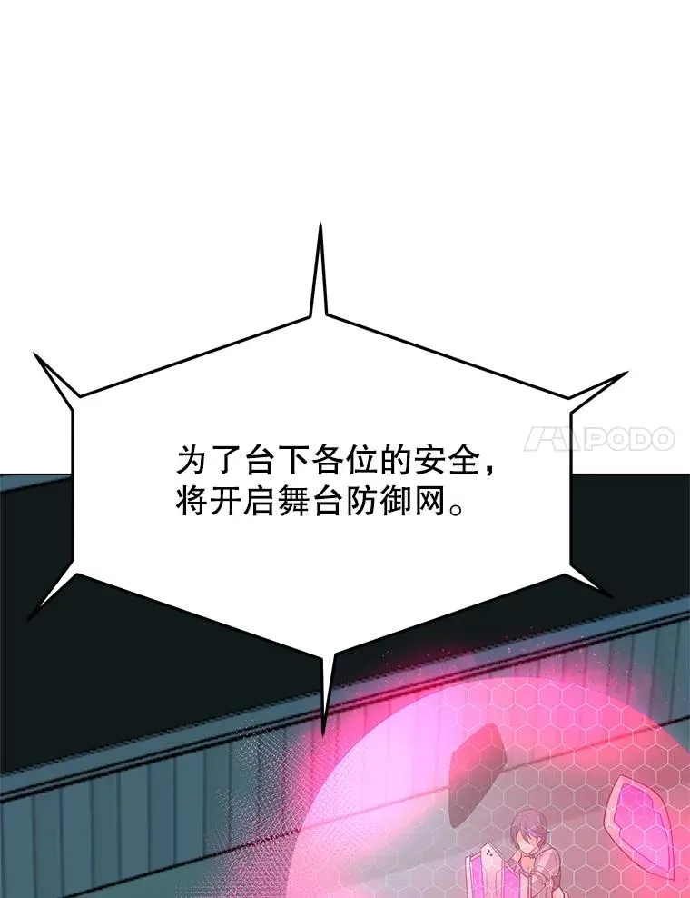 14.咒语演示 第42页