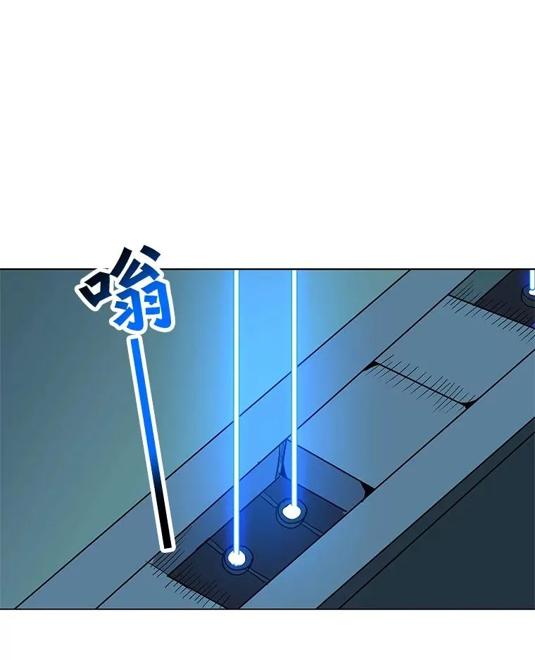 14.咒语演示 第44页