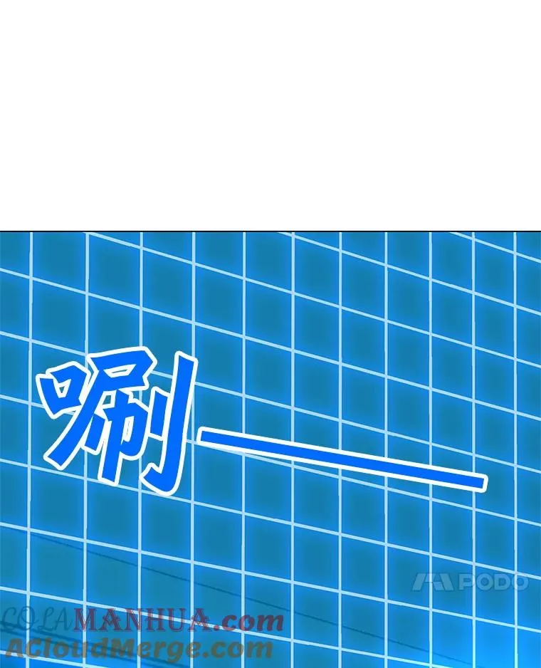 14.咒语演示 第45页