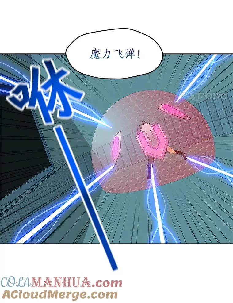 14.咒语演示 第49页