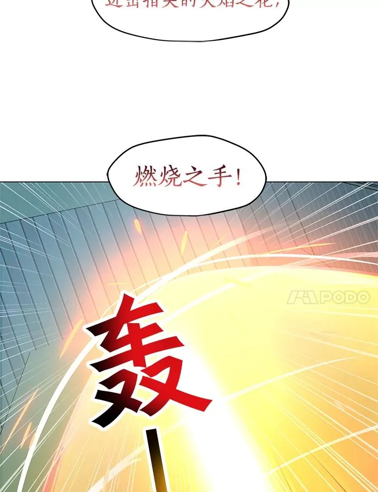 14.咒语演示 第52页
