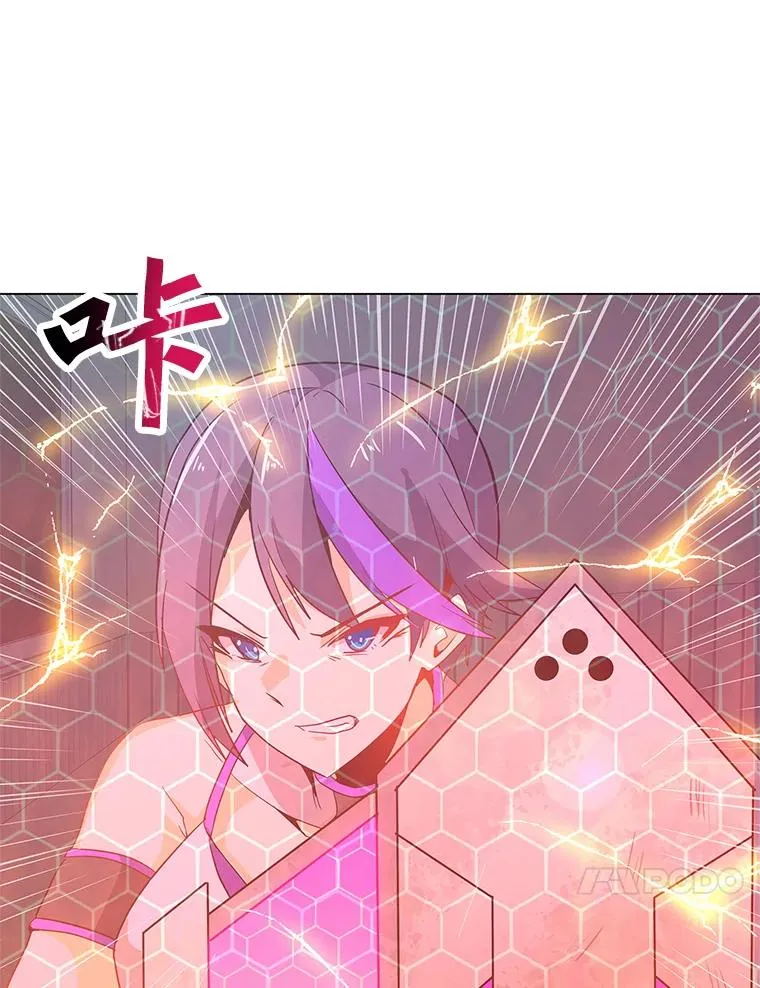 14.咒语演示 第55页
