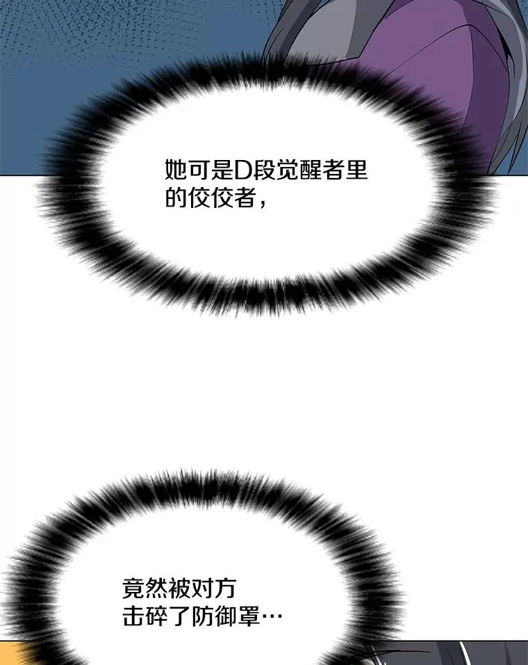 14.咒语演示 第60页