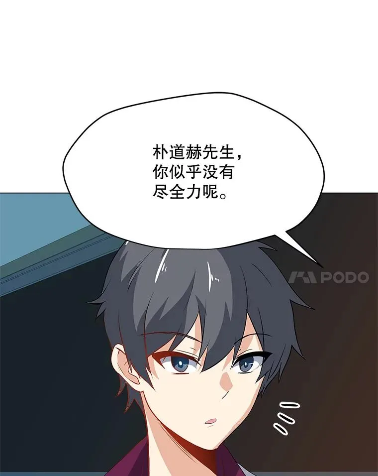 14.咒语演示 第62页