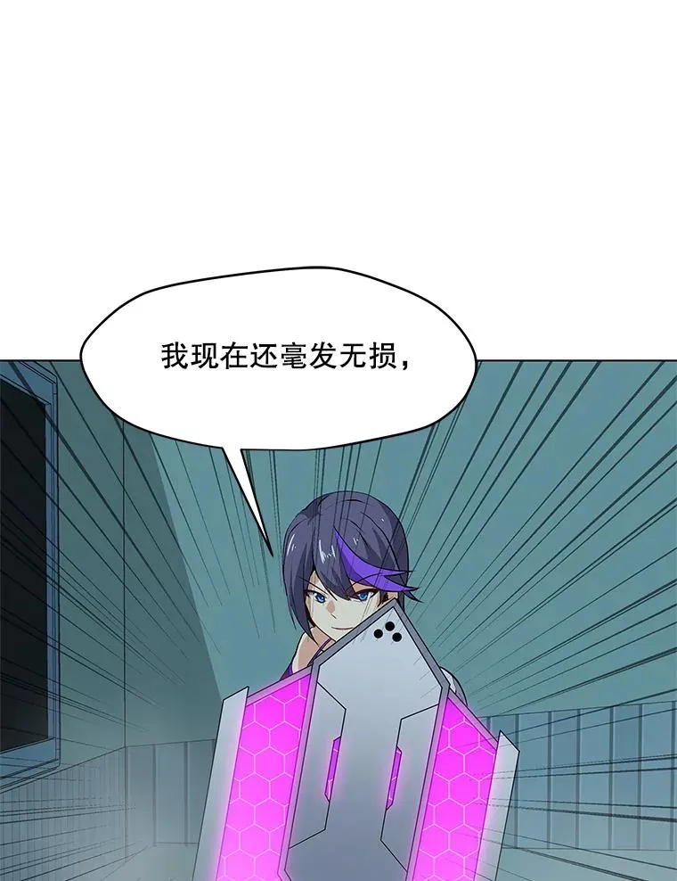 14.咒语演示 第64页