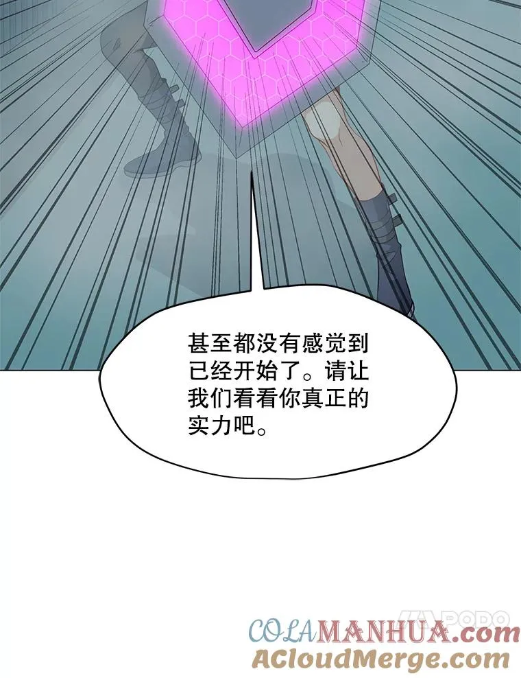 14.咒语演示 第65页