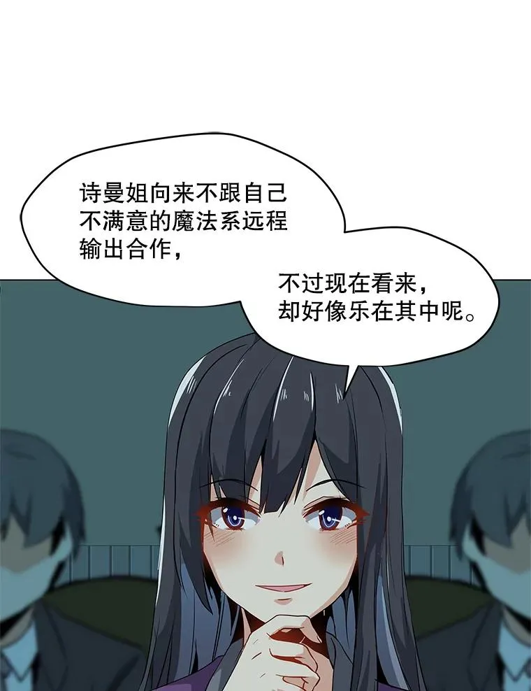 14.咒语演示 第67页