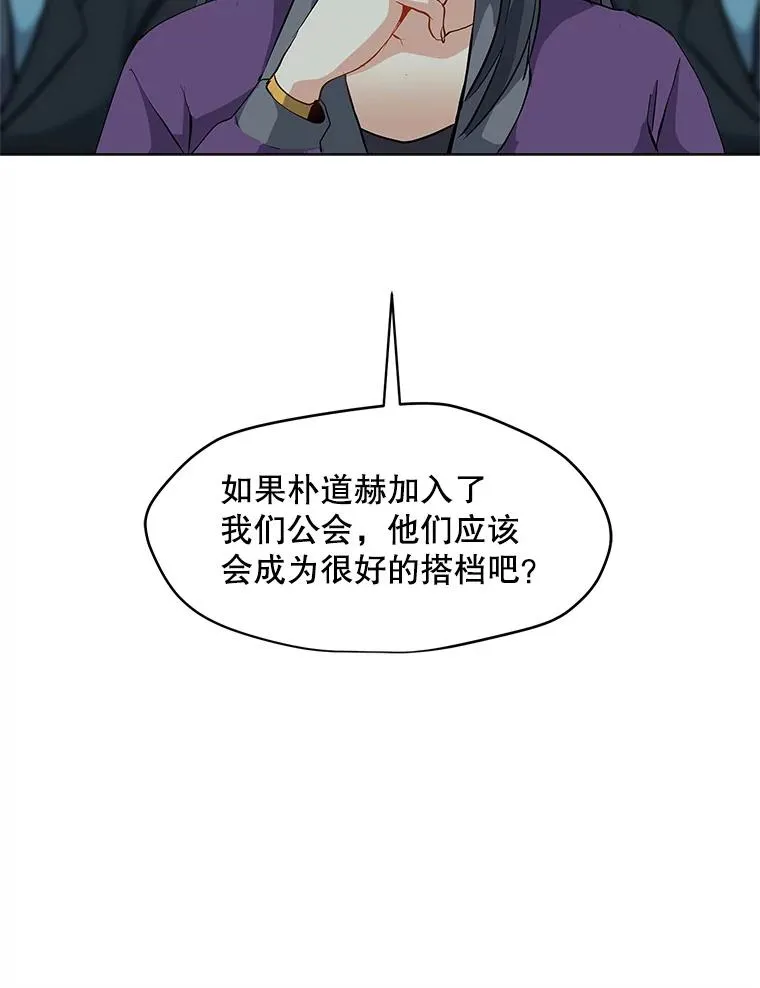 14.咒语演示 第68页