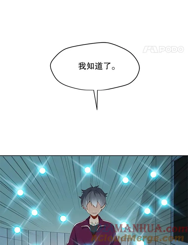 14.咒语演示 第69页