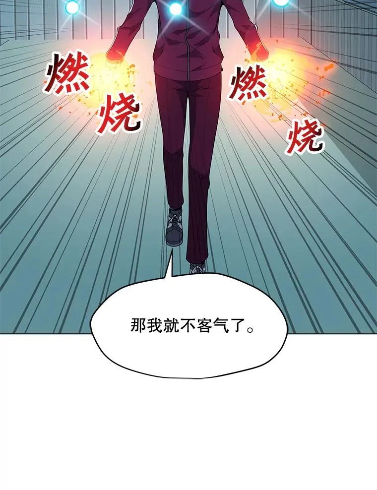 14.咒语演示 第70页