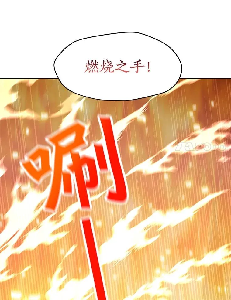 14.咒语演示 第72页