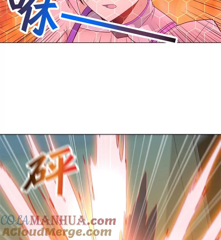 14.咒语演示 第77页