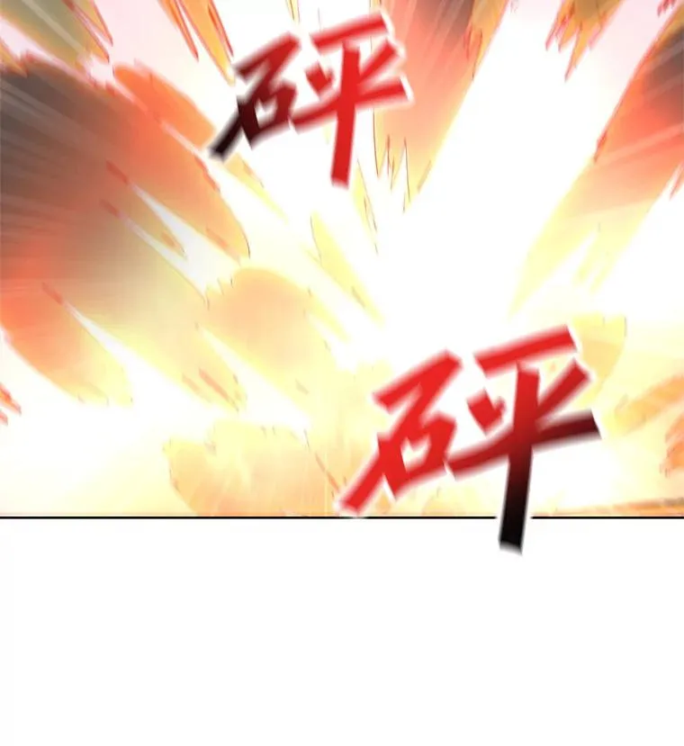 14.咒语演示 第78页