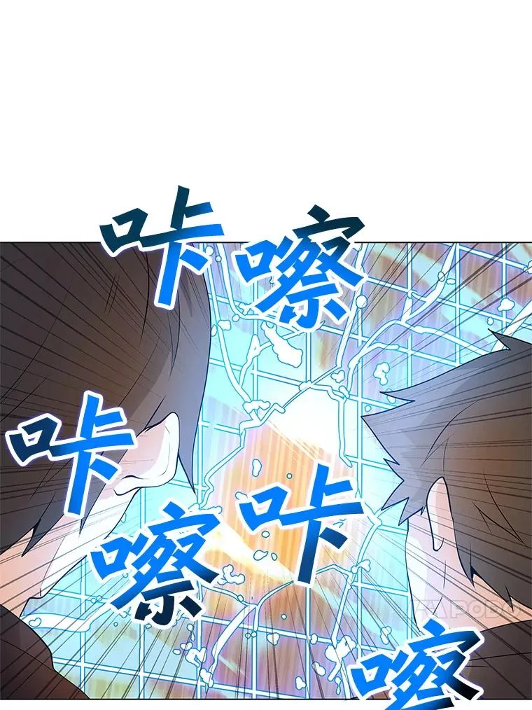 14.咒语演示 第79页