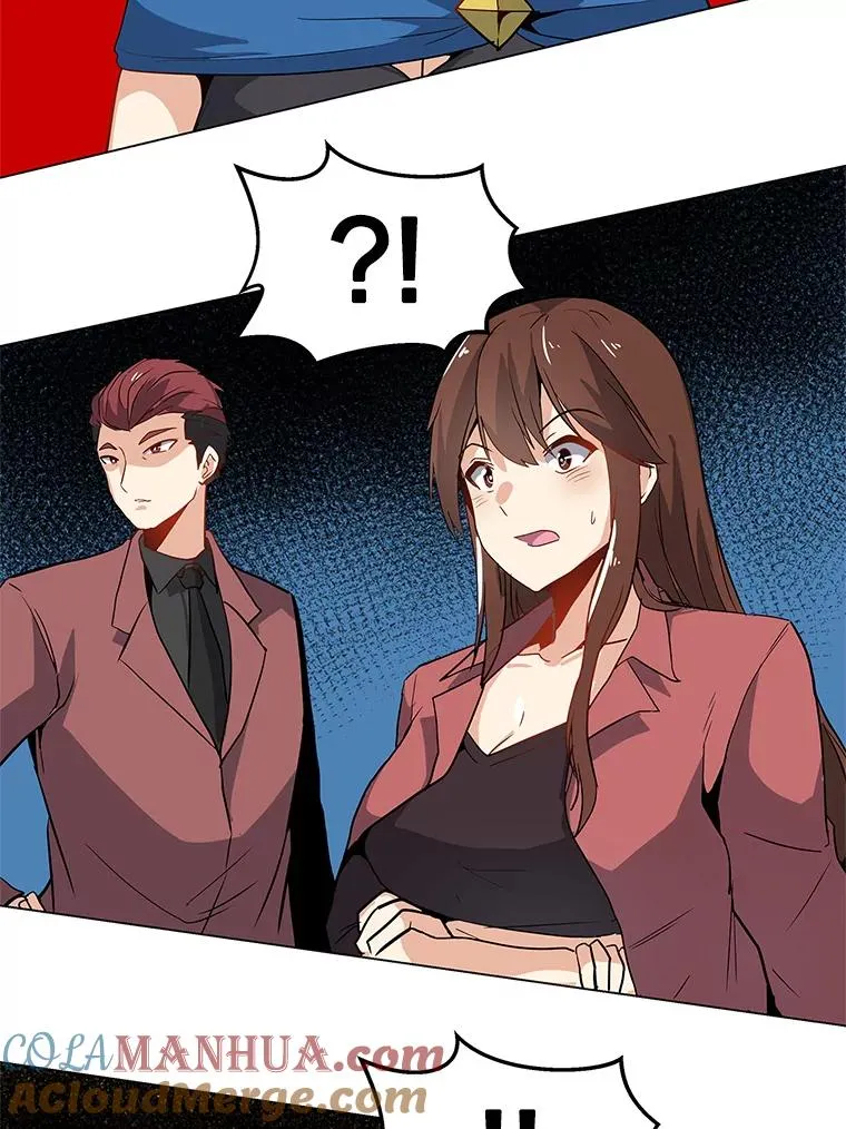 14.咒语演示 第81页