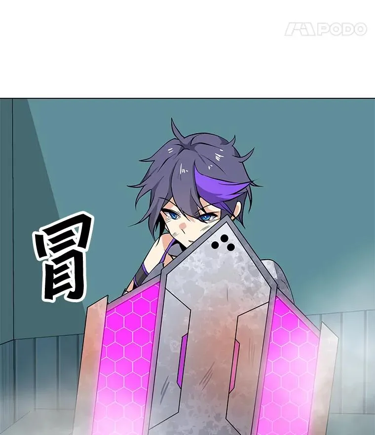 14.咒语演示 第83页
