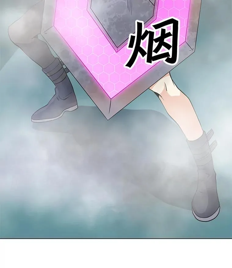 14.咒语演示 第84页