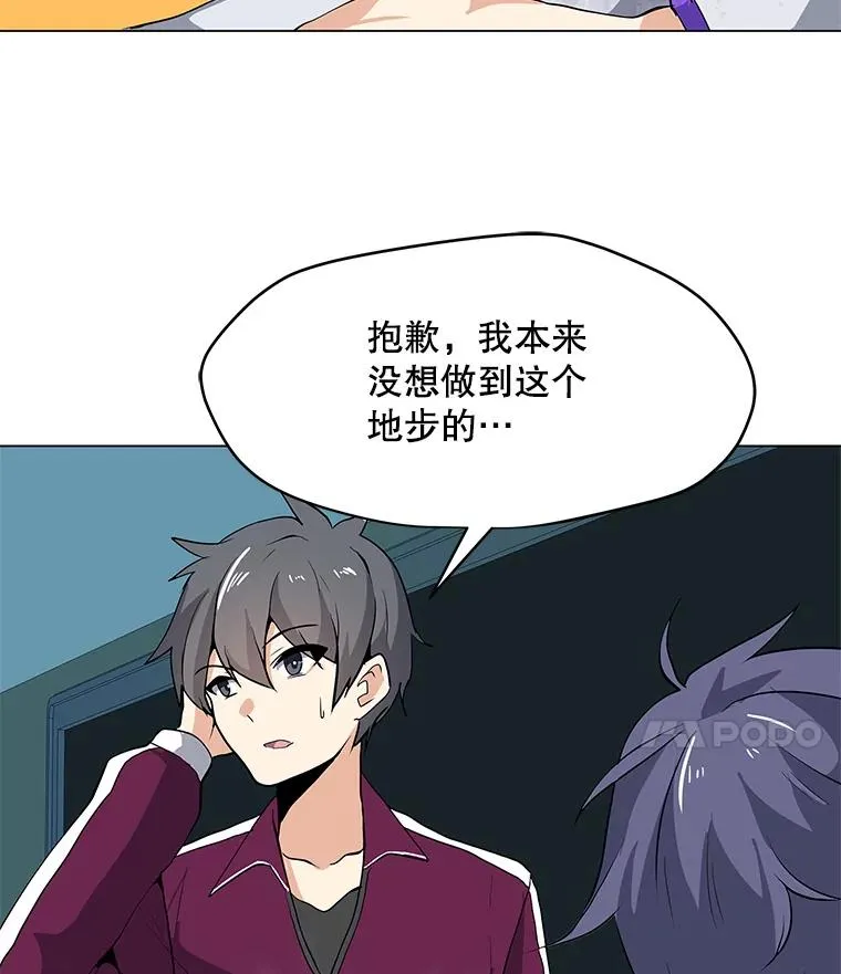 14.咒语演示 第86页