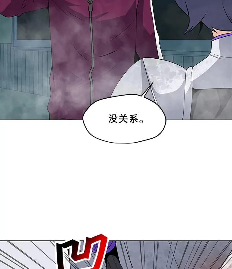 14.咒语演示 第87页