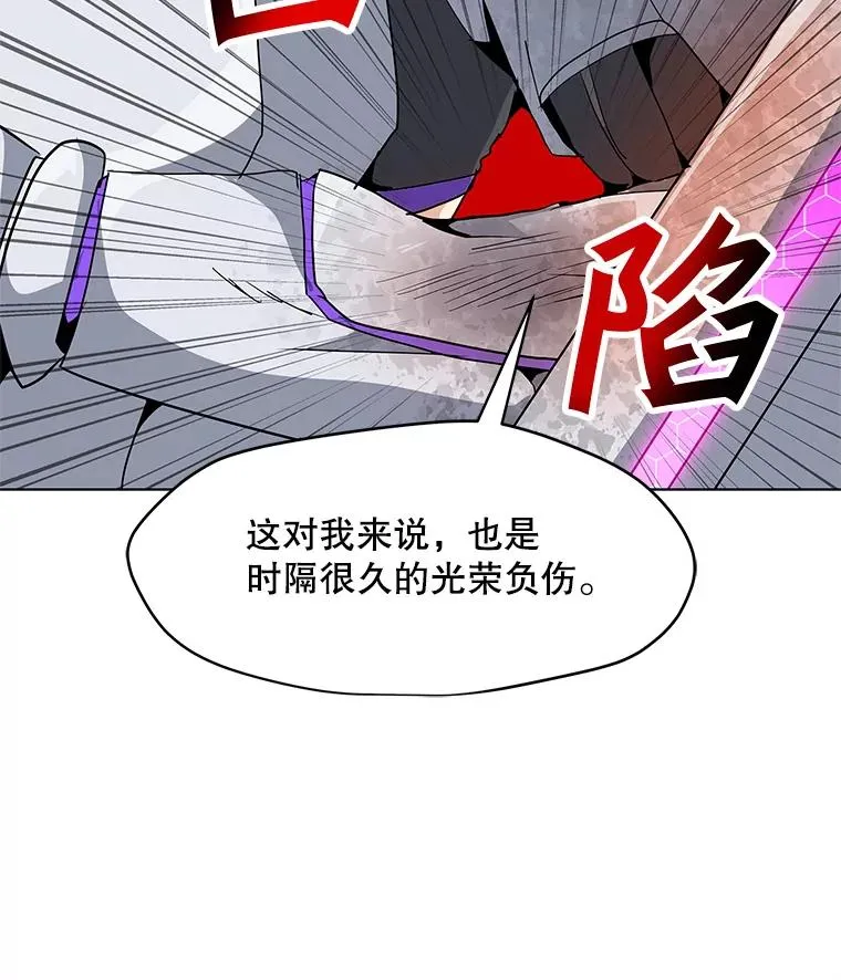 14.咒语演示 第88页