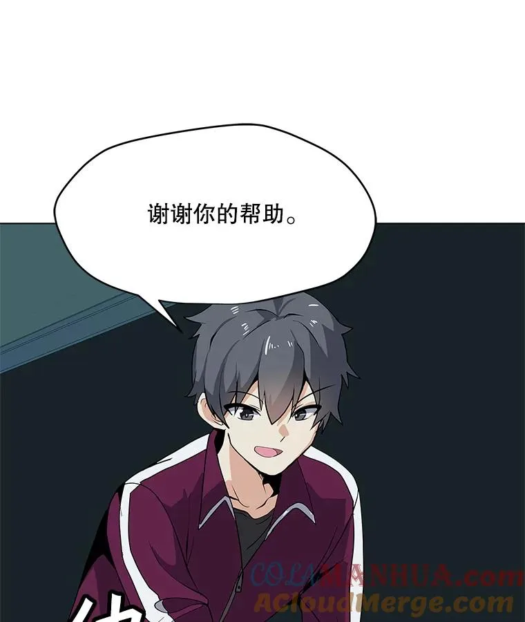 14.咒语演示 第89页