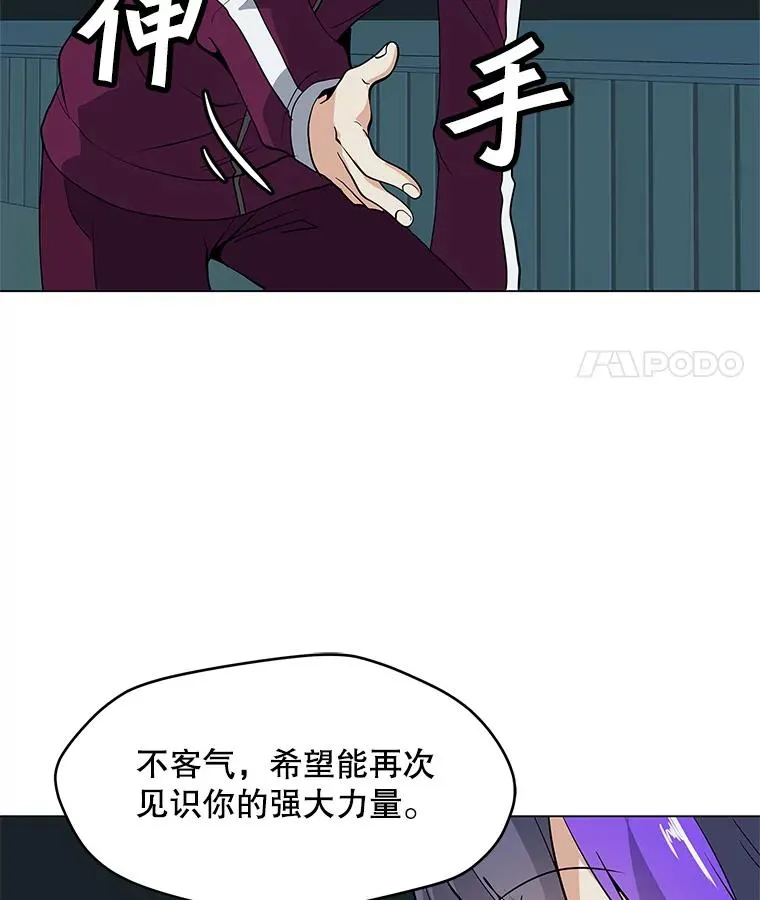 14.咒语演示 第90页